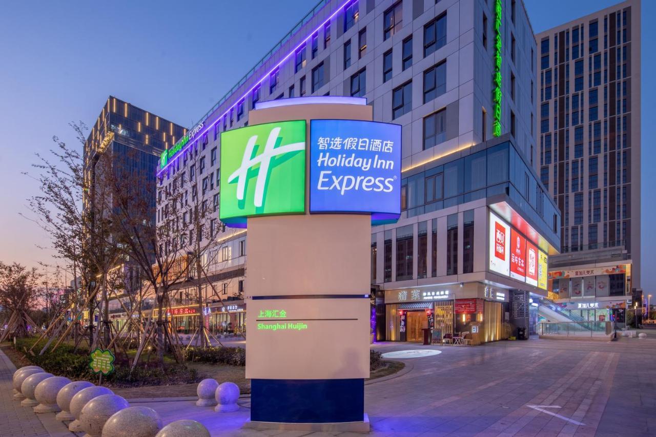 Holiday Inn Express Shanghai Huijin By Ihg エクステリア 写真
