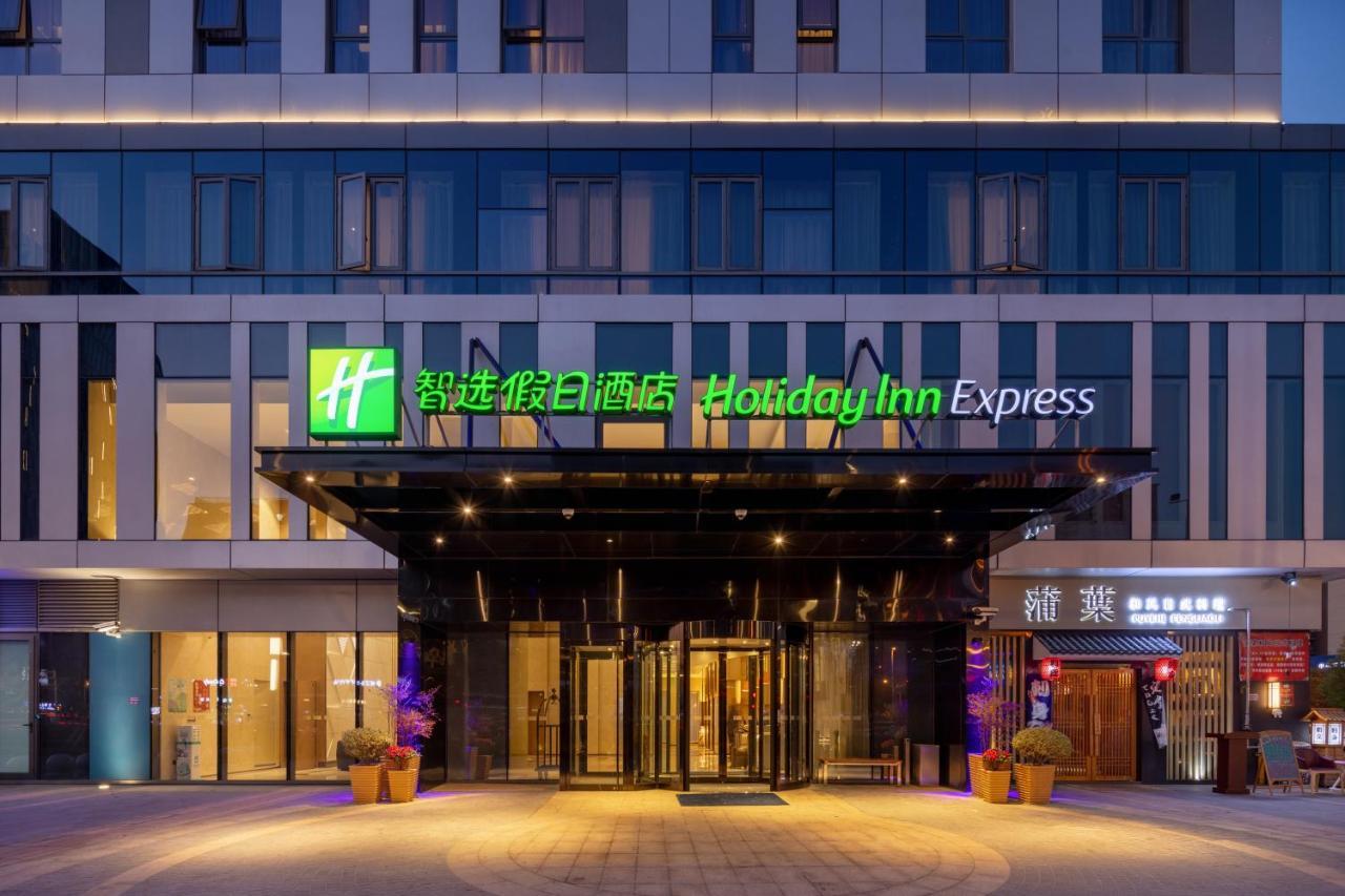 Holiday Inn Express Shanghai Huijin By Ihg エクステリア 写真